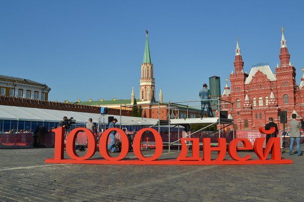 1000 ДНЕЙ ДО СТАРТА ЧЕМПИОНАТА МИРА глазами провинциального клуба.