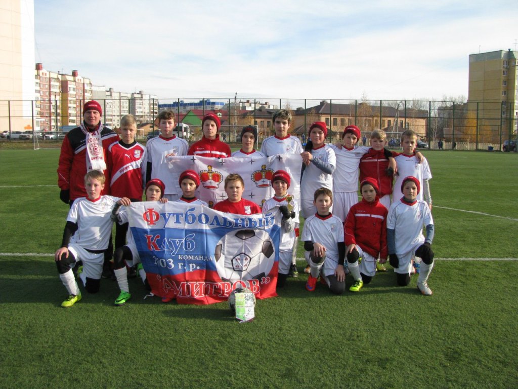 В г. Курск с 01 по 4 ноября 2015 года» состоялся всероссийский турнир по футболу Памяти Сухорукова В.Г. среди футболистов 2003 г.р.