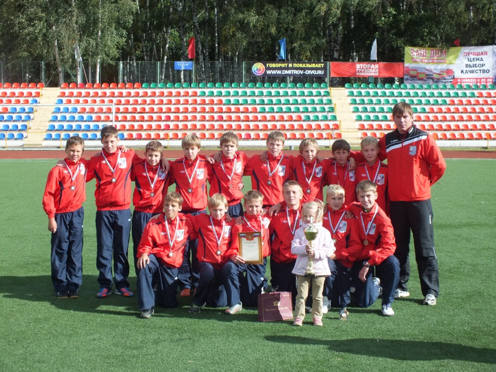 Всероссийский турнир «Кубок малых городов России» среди подростковых команд 2000 г.р. в г. Дмитрове в день города с 7 по 9 сентября 2012