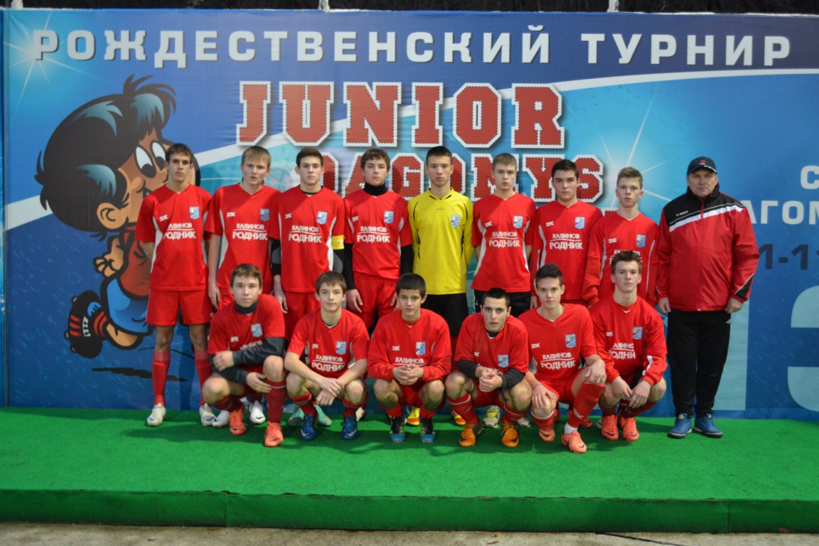 Поездка на международный юношеский турнир по футболу «Dagomys Junior Cup» — 3 место, команда 1996 г.р.