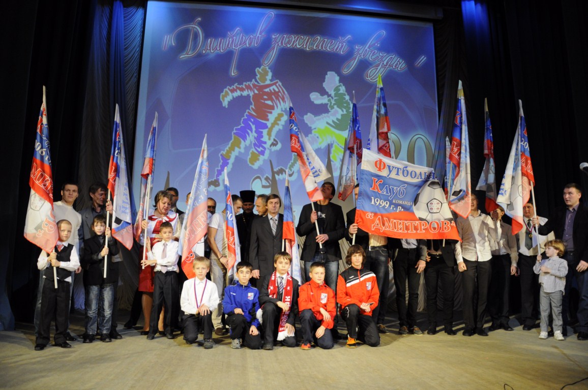 Спортивный праздник посвященный 20 летию клуба и итогам сезона 2012 года