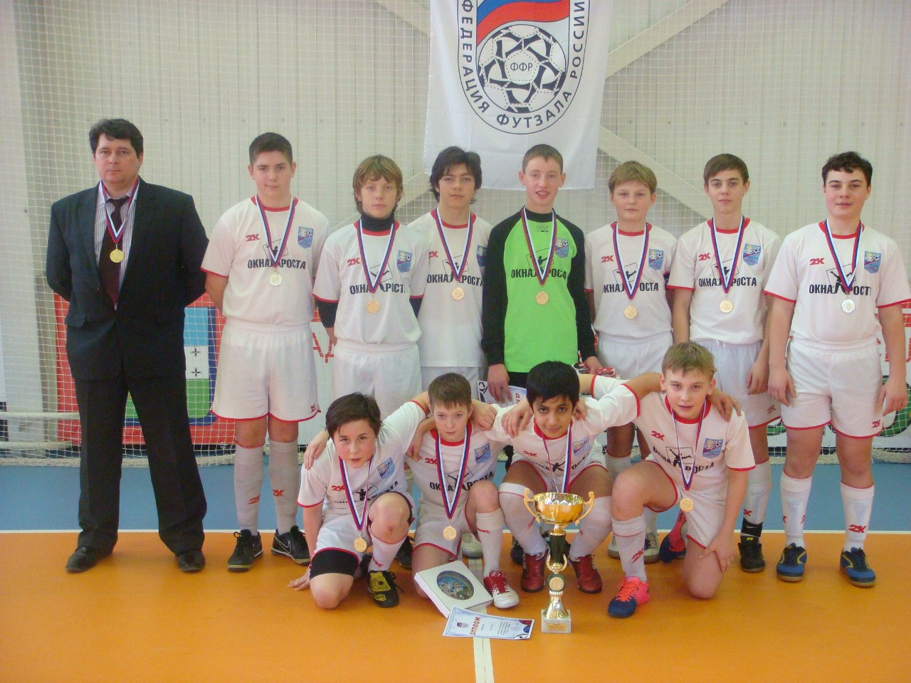 Турнир на Первенство России проходящий в Синьково 2012 год. Команда 1998 г.р.